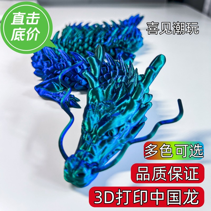 실크 블루 그린_30CM