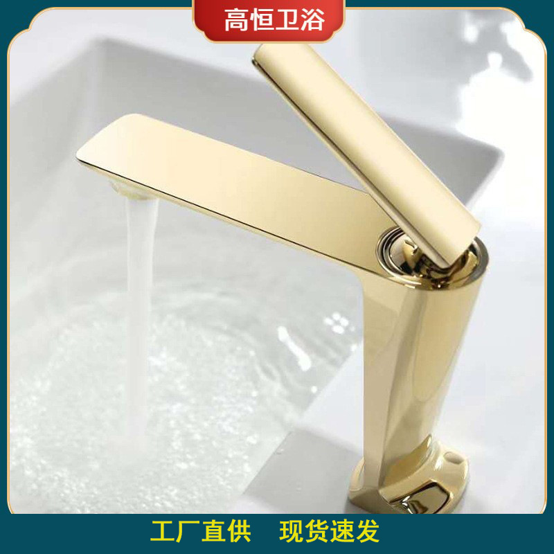 Guangdong source all copper Golden luxury bathroom basin faucet bathroom simple hot and cold faucet for home use