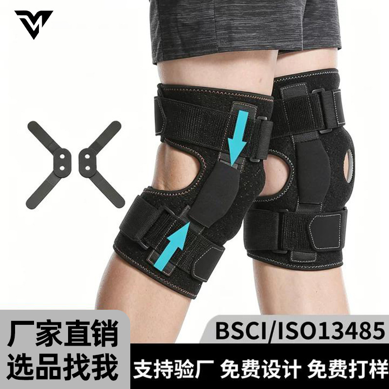 Sports knee brace with steel plate spring support, men's knee protector for running, hiking, cycling, knee joint protection, sports knee brace