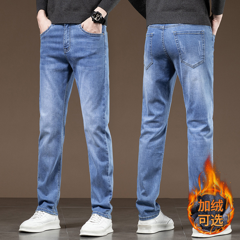 1213 blue [plus velvet]