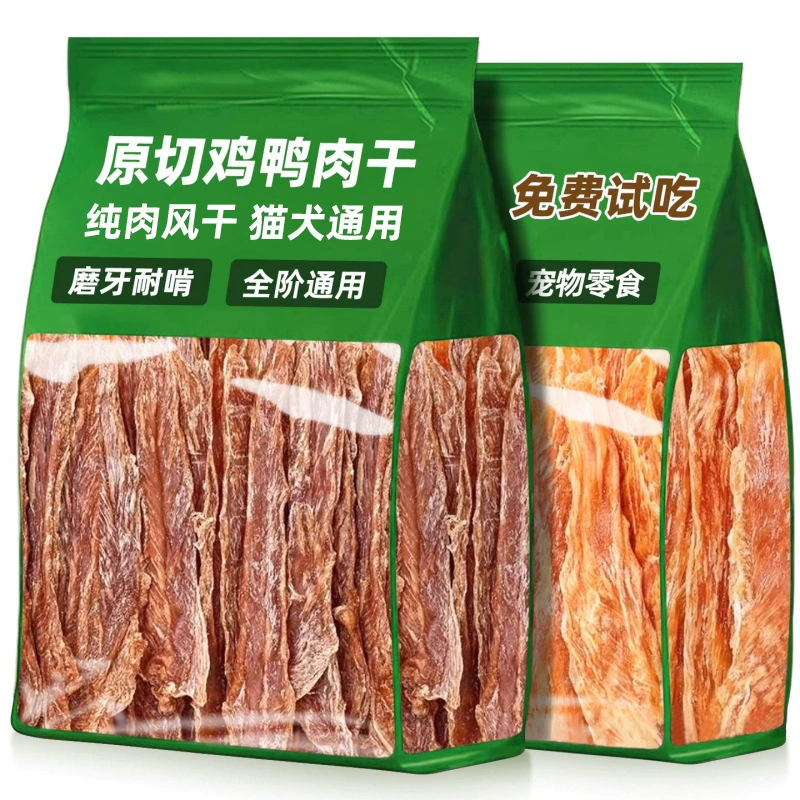 Лакомства для собак, вяленая курица, вяленая утка, палочки для прорезывания зубов, вяленое мясо из чистого мяса, питательные высокобелковые кусочки мяса, высушенные на воздухе, лакомства для домашних животных.