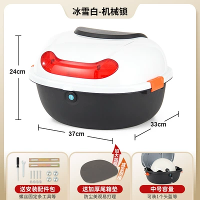 Electric Vehicle Trunk Yadea Aima Electric car tail box - ice-white-mechanical-lock-send-installation-accessories