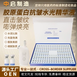 液态精华;面霜;贴片面膜