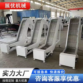 不锈钢链板输送机耐高温食品工业输送上料提升机冷却爬坡 输送机