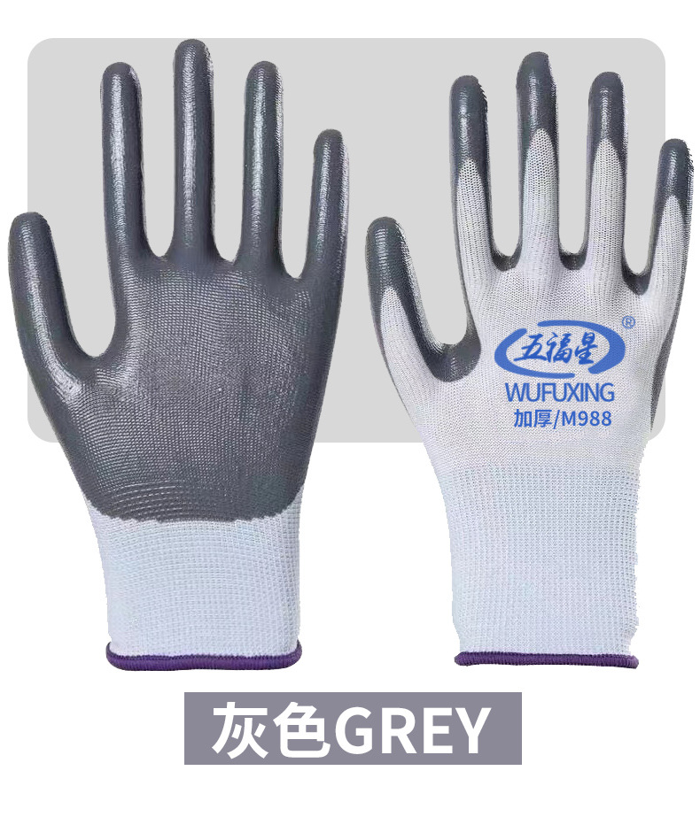 Guantes de seguridad laboral de nitrilo 13 agujas de nylon a prueba de aceite resistente al desgaste con adhesivo al por mayor antideslizante sitio de construcción