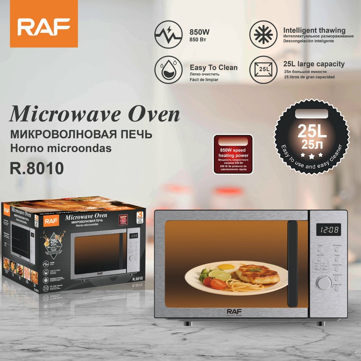 Raf European Cross-Border Microwave Oven Household Fast Light Wave Turntable Microwave Oven 25L Visual Heating Microwave Oven
