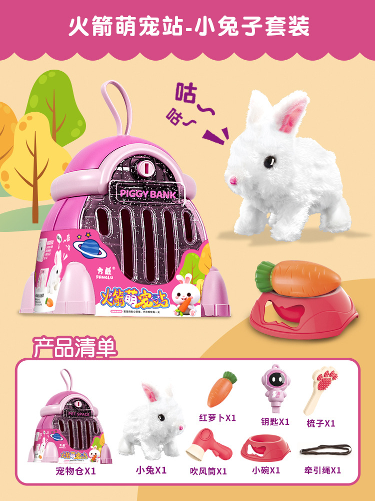 Juguete para niños perro caminando puede llamar bebé simulación eléctrica peluche cachorro niño lindo mascota perro electrónico Niña