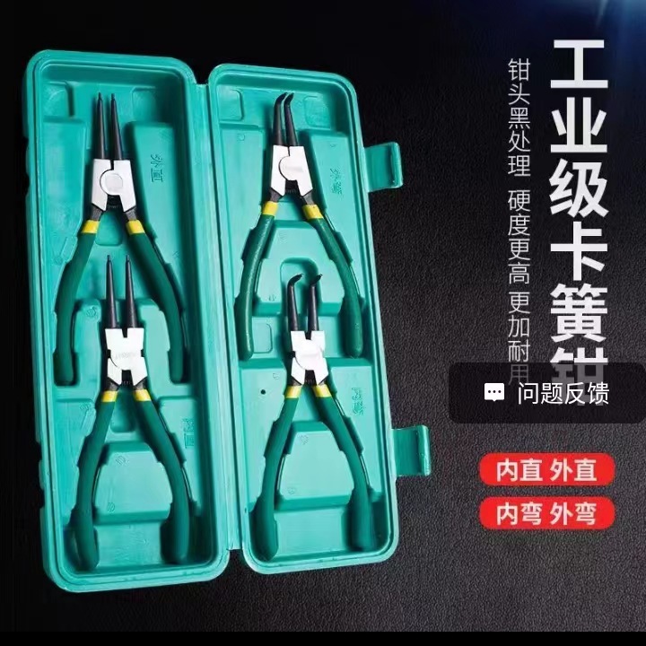 工場卸売り7インチクラリネット両用エルボ直頭バネ鉗子手動ペンチセット内曲げ外クリップリング|undefined