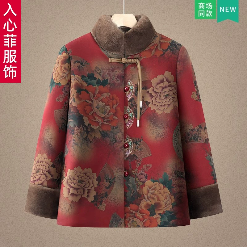 Зимняя хлопчатобумажная одежда для пожилых людей среднего и пожилого возраста