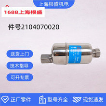 2104070020=9317214-202104��ʢ�ݸ˿�ѹ��1/2"��еʽ�Զ�йˮ��