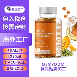 复合保健产品;蛋白粉氨基酸;代餐粉