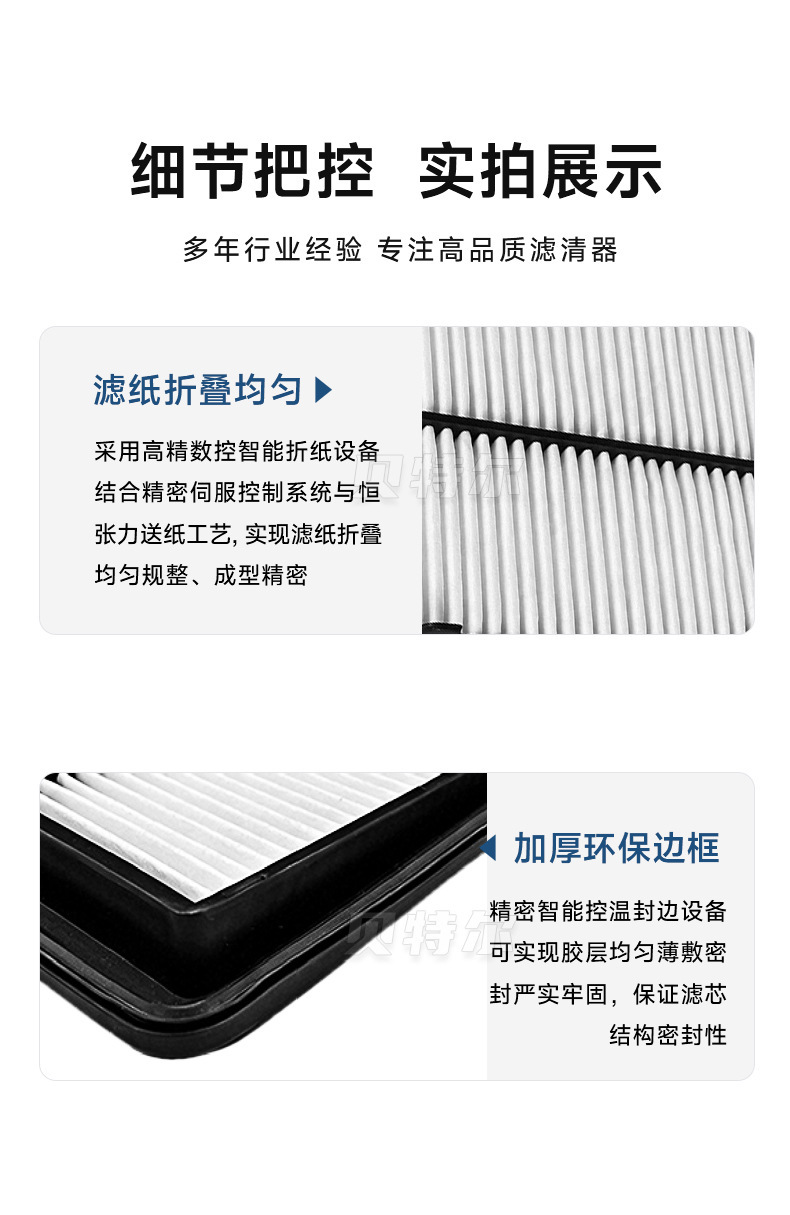High-Efficiency Dust Filter 71Lm-00290/16546-4Ba1B Air Conditioning Filter Element Suitable for Nissan X-Trail Air Conditioning Filter Element