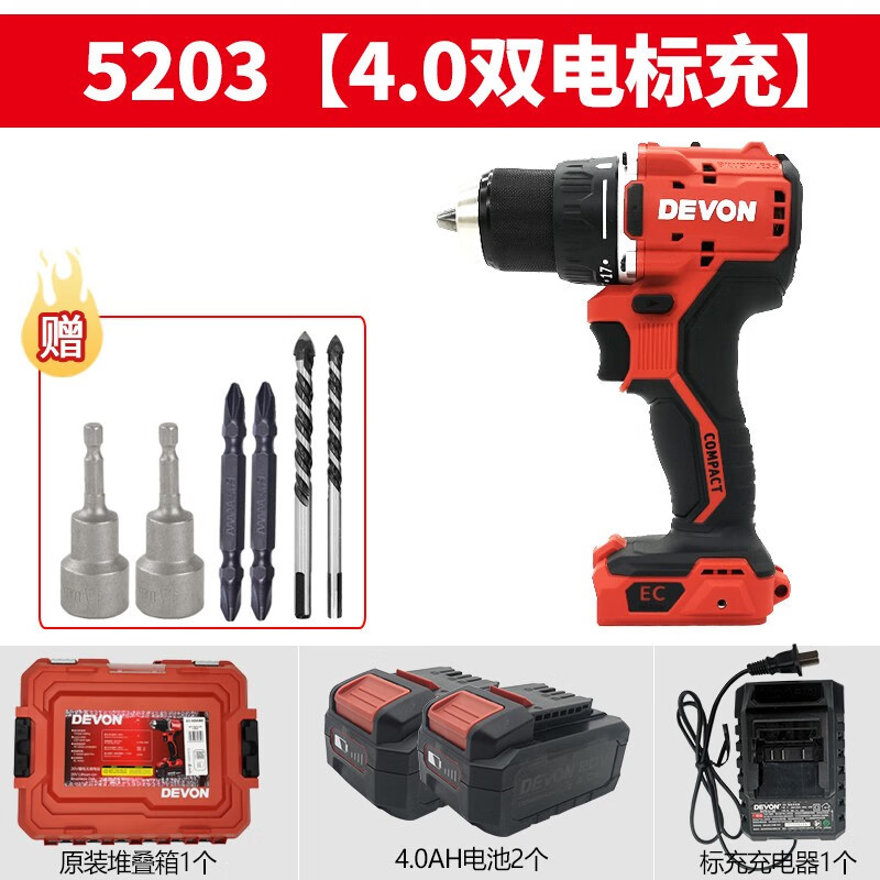 Da LiYou DaYou5203 taladro eléctrico de carga sin escobillas taladro de torsión eléctrica de gran par industrial
