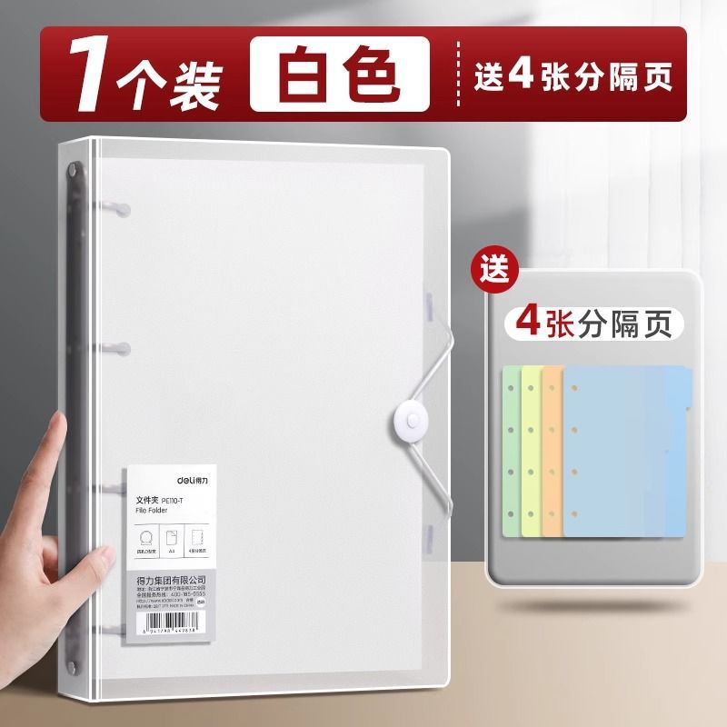 Cuatro agujeros a4 carpeta de agujeros perforados carpeta de agujeros transparentes carpeta de agujeros