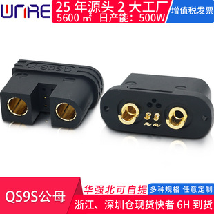 QS9S��ĸ�Ħ늄�܇����܇���b�Դ���^ 160A�����������B����