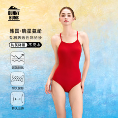 RB 無地抗浸透性 2025 新しい夏のハイエンドレーシングワンピース水着女性用海辺のスイミングプール用