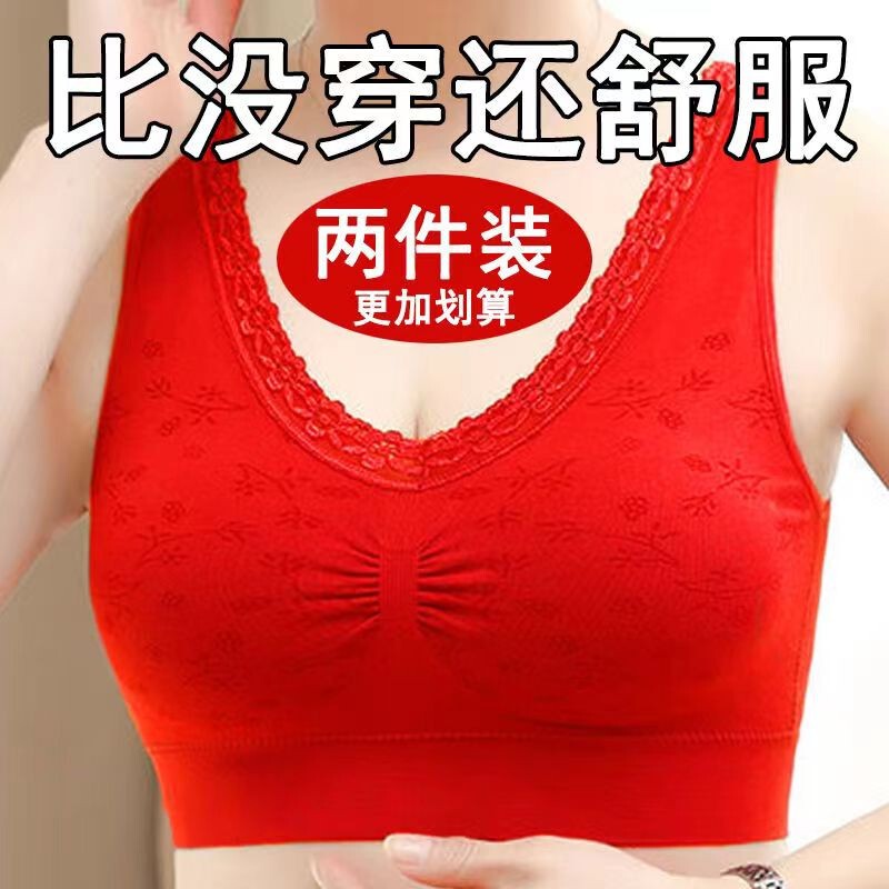Mother's Bra Middle-aged Underwear Women's Sports Beautiful Back No Steel Ring Middle-aged Women's Vest-type Bra for the Elderly