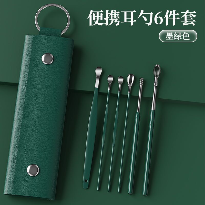 짙은 녹색 이어 스쿠프 6개 세트