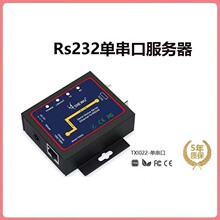 DIEWU RS232���ڷ�����RS232�D��̫�W��TCP/IP�WͨӍ�O�䎧����