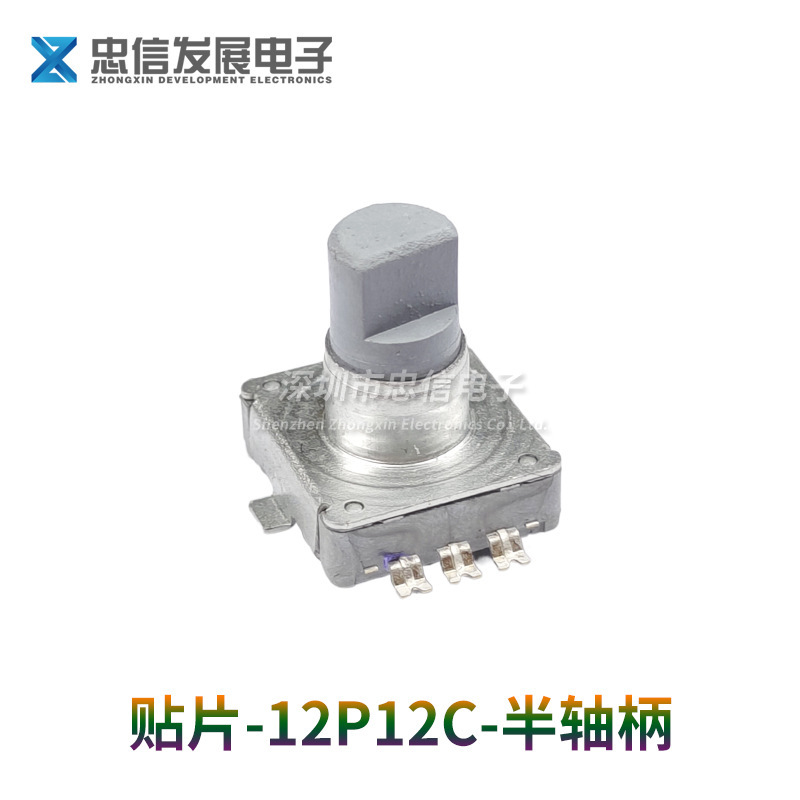 EC11 SMD/ピンロータリーエンコーダハンドル長さ 11 ミリメートルデジタルポテンショメータ 5 ピンスイッチ付き 15 パルス|undefined