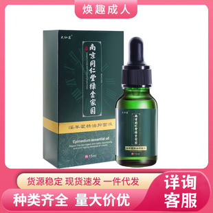 �Ͼ�ͬ��������޽���;G��҈@��Ħ���;����ӕr������Ʒ���l���l