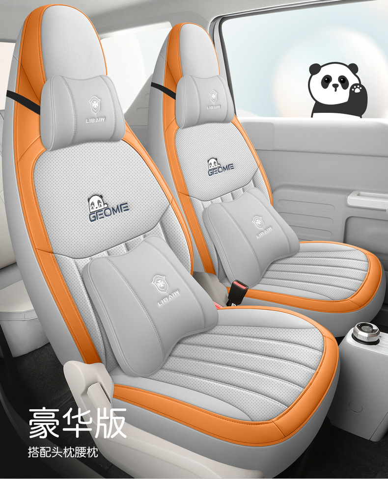 2023 Geely Panda mini special car seat cover all-inclusive cushion four seasons universal breathable seat cover