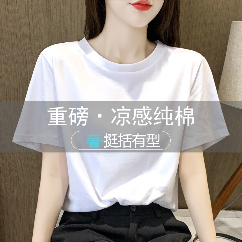 [헤비쿨 코튼] 화이트 220g 쿨 코튼