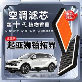 雨刮器;空调滤清器;刹车片