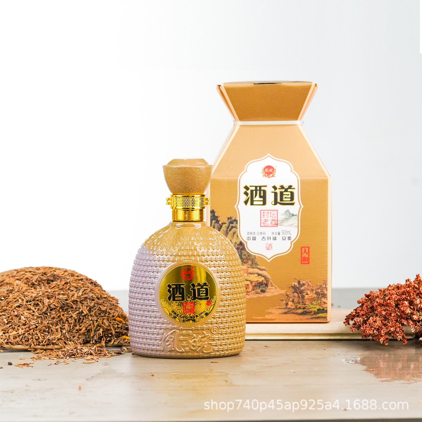 量大可谈古井镇纯粮酒道封坛老酒52度白酒整箱6瓶浓香型白酒批发