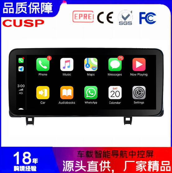 Mazda Android Smart Navigation Screen 12.3 inch for Mazda 3 2020-/CX-2020- (Other Automotive Communications) - 8-core-8581-2g32g4g-simcpaa