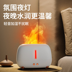 New Desktop Seven-Color Simulated Flame Aroma Diffuser, Household Hotel USB Air Humidifier Aroma Diffuser Cross-Border