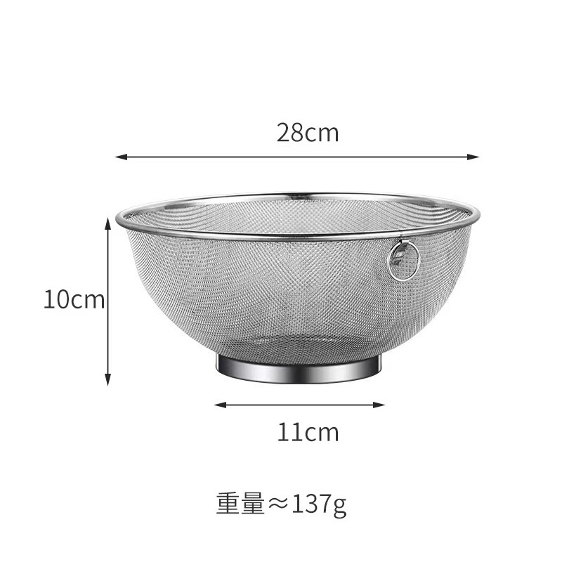 배수 바구니 26CM