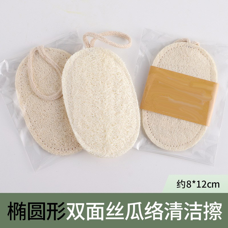 타원형 스몰 사이즈 양면 수세미 문지름 (8*12cm)