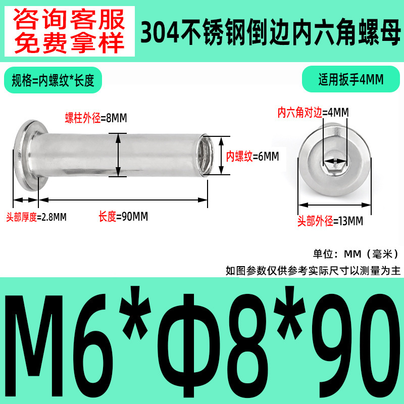 304 ステンレス鋼の面取り六角穴付きナット M2-M10 ロックネジ、平頭面取り六角穴付きスプリングナット|undefined