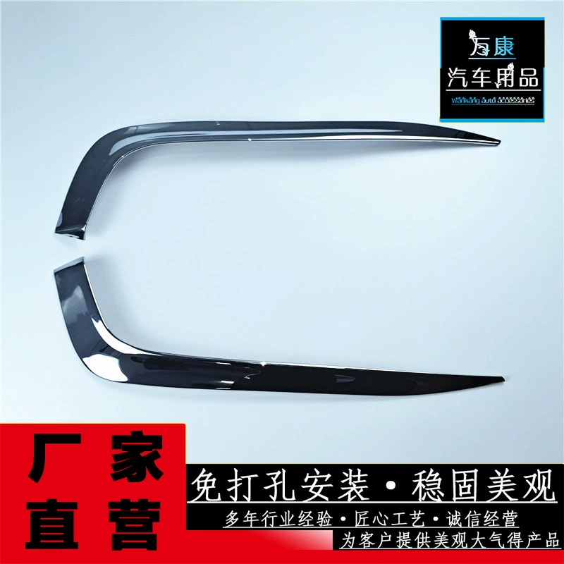 Подходит для 16-18 моделей Civic экстерьер десяти поколений модифицированных противотуманных фар