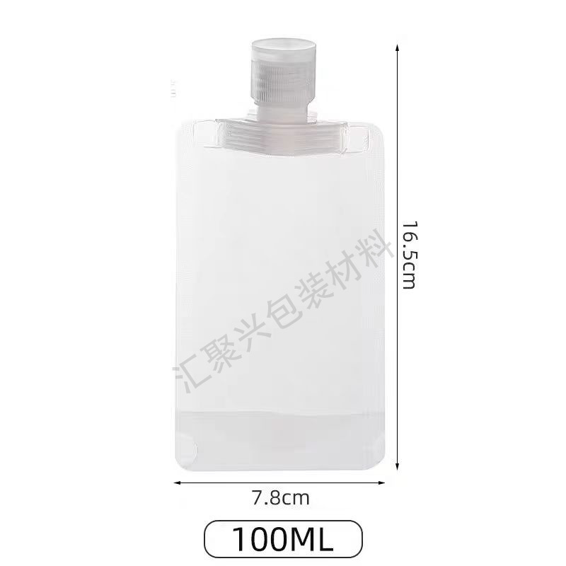 旅行分注袋30/50/100ml洗面入浴剤分注袋押出瓶袋日化旅行分注袋|undefined