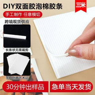 �羳��ճ3mm�p���z�l��Ƭ��������eva�����z�Ӻ�diy�ֹ���ĭ�z�N