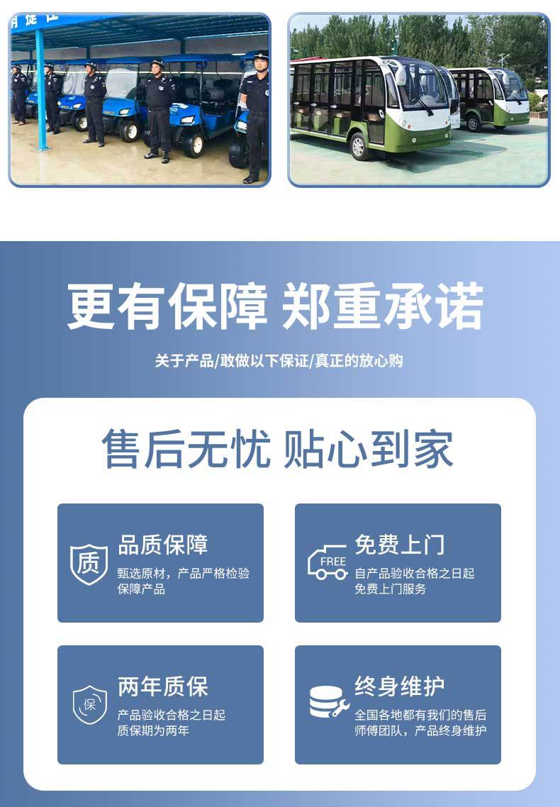 Golf Cart Shuttle Vehicle for Golf Course, Four-Seater, Six-Seater, Vacation Sightseeing Vehicle, Tourist Attraction Vehicle