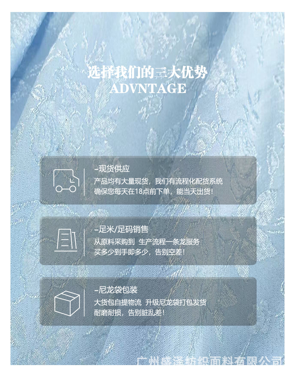 6三大优势 拷贝.jpg