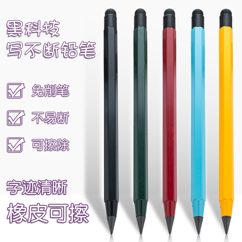Hexagonal metal eterno lápiz negro tecnología capacitivo pantalla táctil sin raspado lápiz de escritura de estudiantes