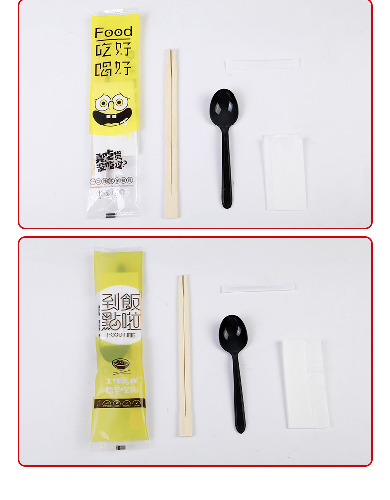 一次性筷子四件套1_12
