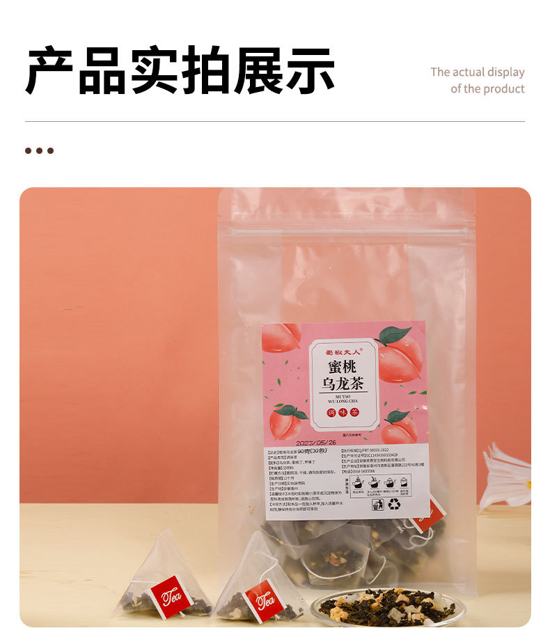 Peach Oolong Tea Bags Mi Tao Wu Long 50 Count Pyramid Bags Hot or Cold Brew Fruity Herbal Tea specifications