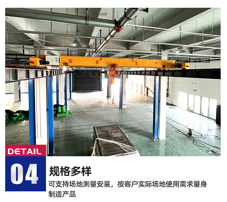 1单梁起重机1_07.jpg