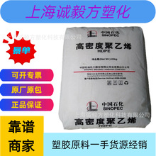 HDPE��ɽʯ�� 5000S �D�����z �ߏ������� ��Ĥ �ܵ� �w�S���ϴ�