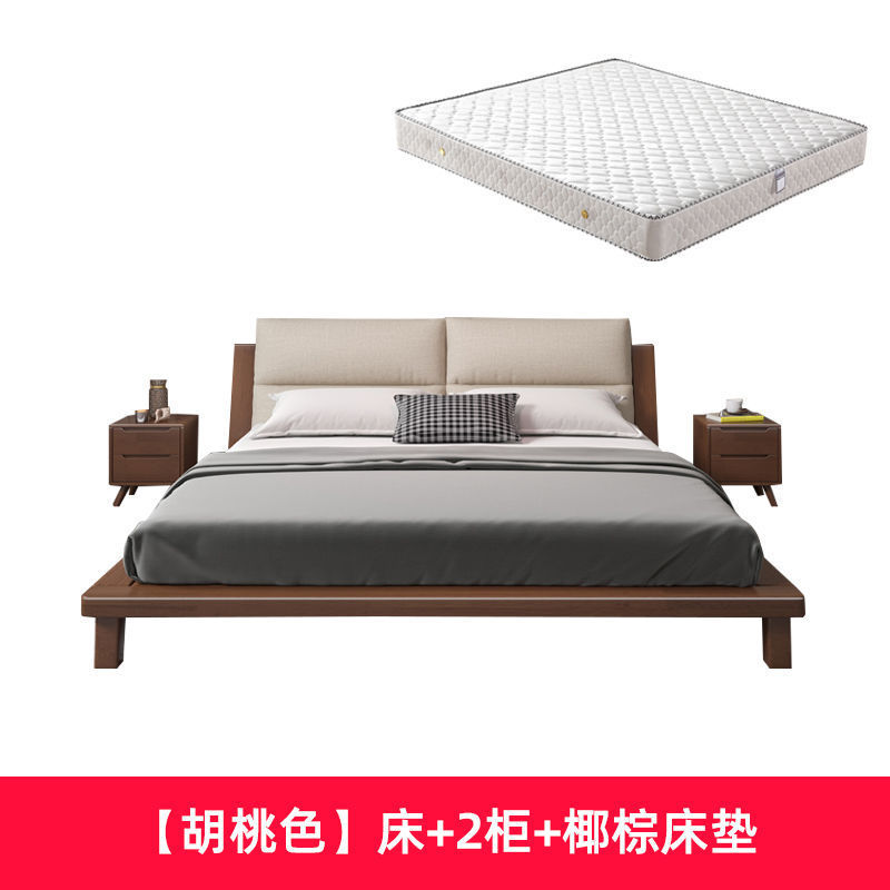 Cama de madera maciza nórdica, paquete suave, apartamento pequeño, cama de tatami moderna y sencilla, dormitorio principal, cama doble de 1,5 m