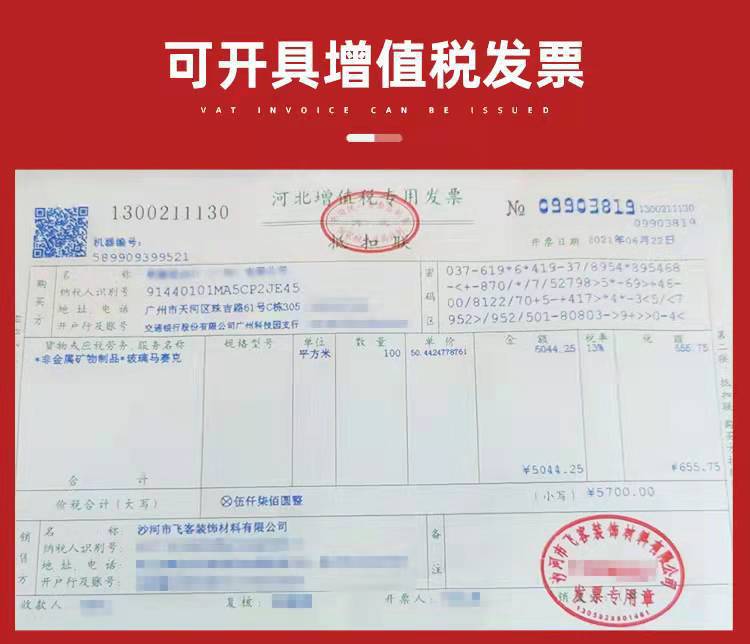 微信图片_20211208203712