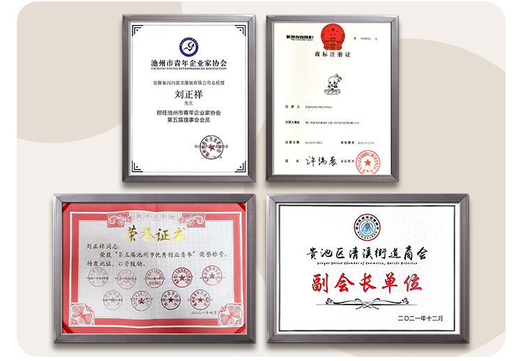 定制款模版-西装_02