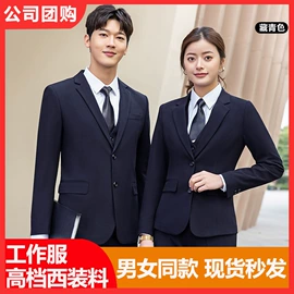 男式衬衫;男式西服套装;男式大衣