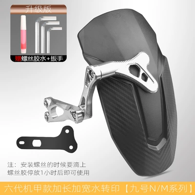 No. 9 M95cMZNZMIX Mavericks N1S – Electric vehicle fender - hexagonal-mecha-rear-fender-no-9-n70mzmixm95c-silver
