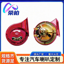 ���bĦ��܇12V΁ţ���ȸ���ͨ��300DB�Q�ѷ�ˮ��܇�����